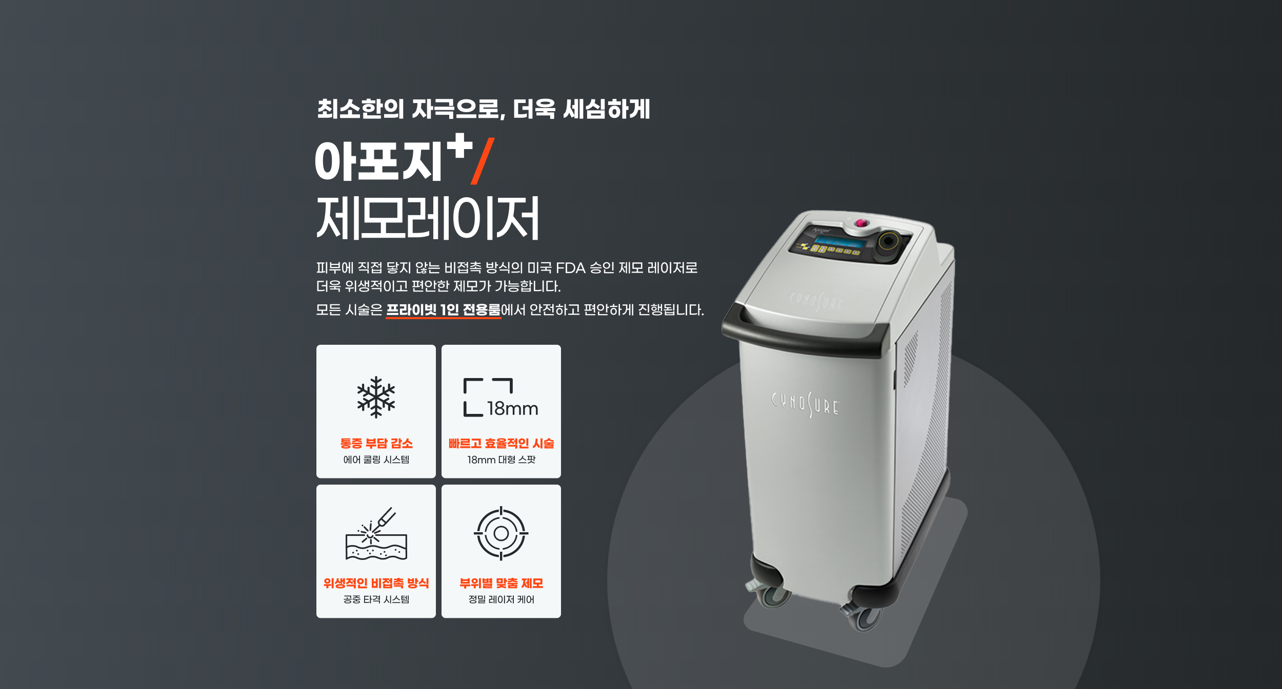 P1 PC 컨텐츠